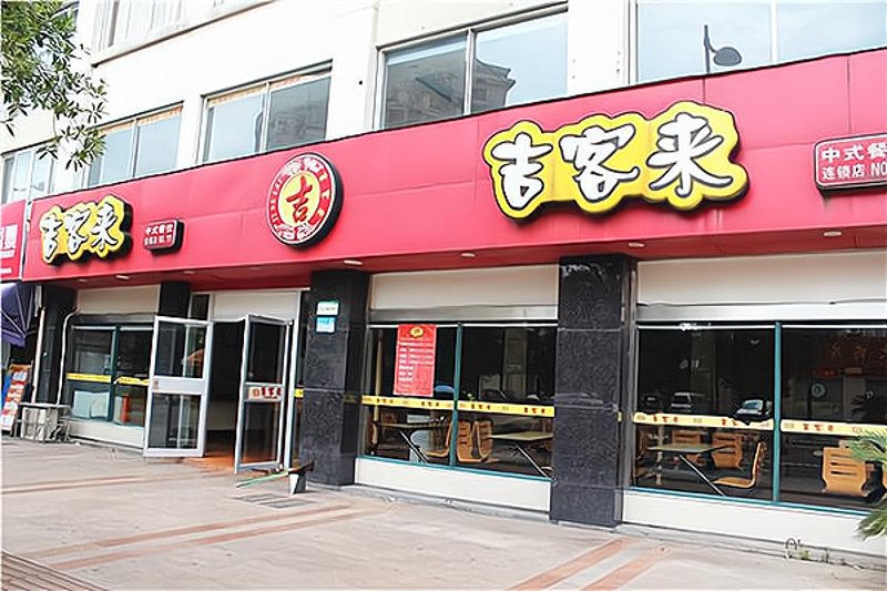 汉堡王：挑战者如何在竞争中突围？