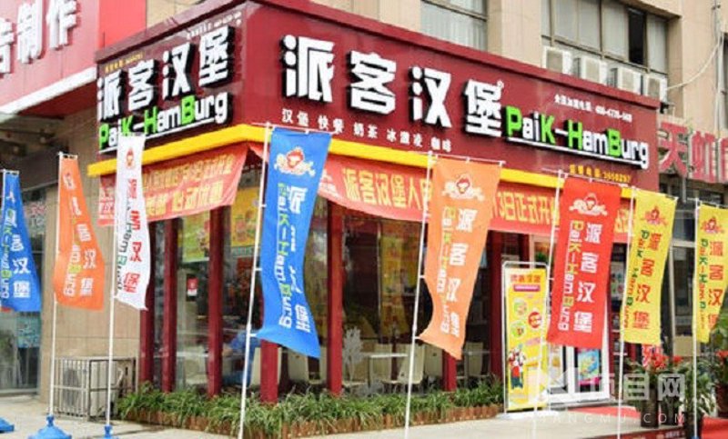 了解西式快餐，你知道哪些食物？