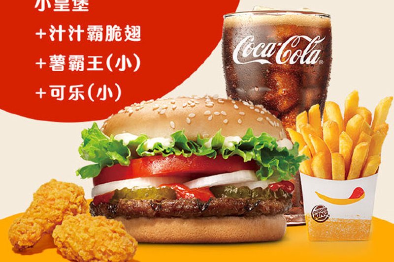波乐汉堡加盟—探索餐饮管理有限公司的经营范围