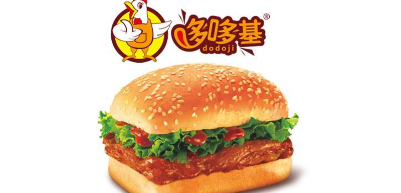 波乐汉堡加盟——寻找你的美食事业伙伴
